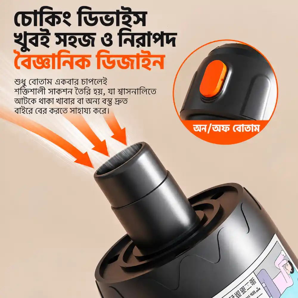 Negative pressure gentle and safe suction